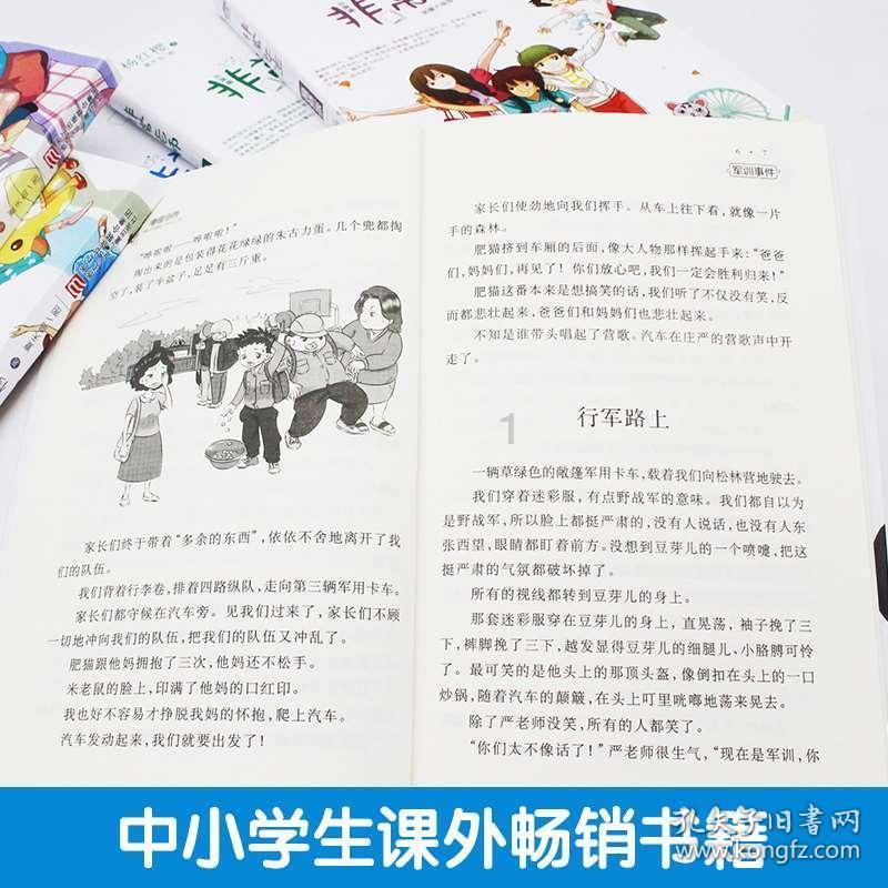 冬天百褶裙搭配什么上衣-专业有问必答平台