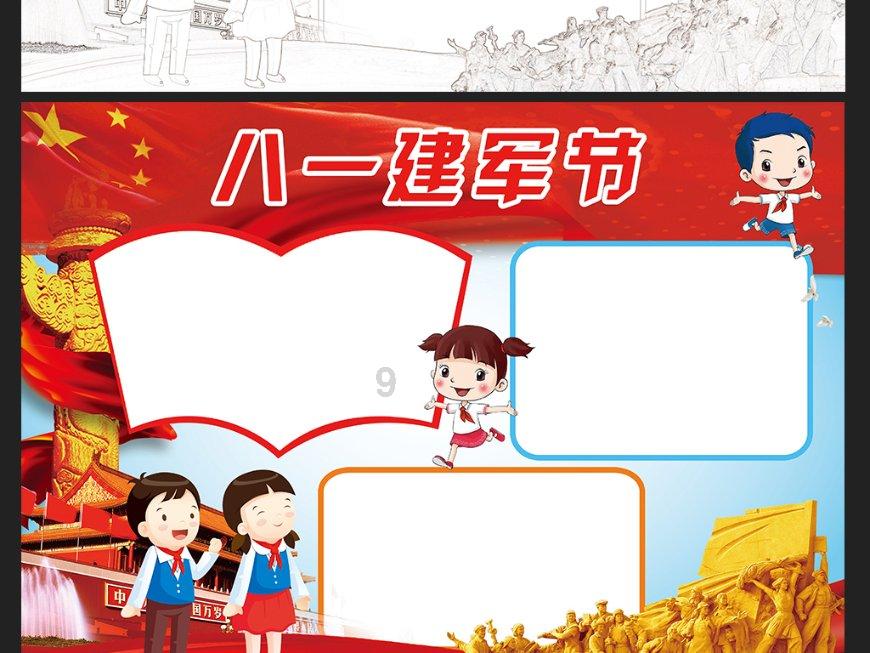 证监会:将严厉打击异常交易、操纵股价等违规行为