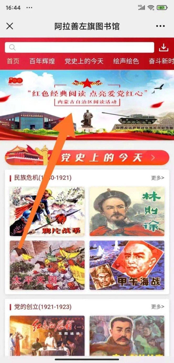 政务服务进夜市受欢迎