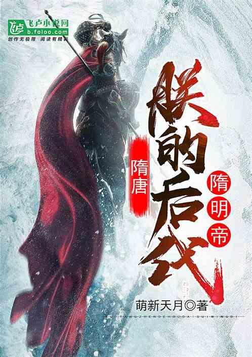 无尽战区·觉醒
